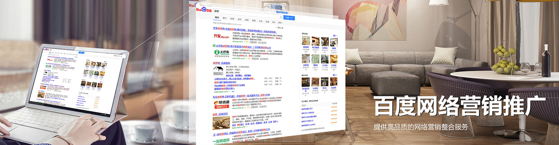 尖草坪百度开户高返点