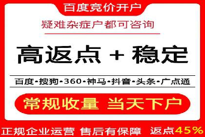 案例分享：SEM竞价助力中小企业崛起
